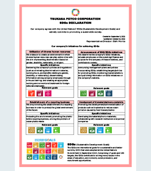 SDGs declaration