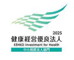 yuryo2025